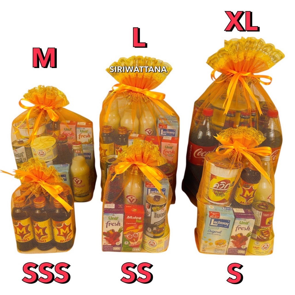 ถุงสังฆทาน ถุงตาข่ายใส่สังฆทาน ถุงใส่สังฆทาน ถุงห่อสังฆทานแบบหูรูด ถุงทำบุญสังฆทาน