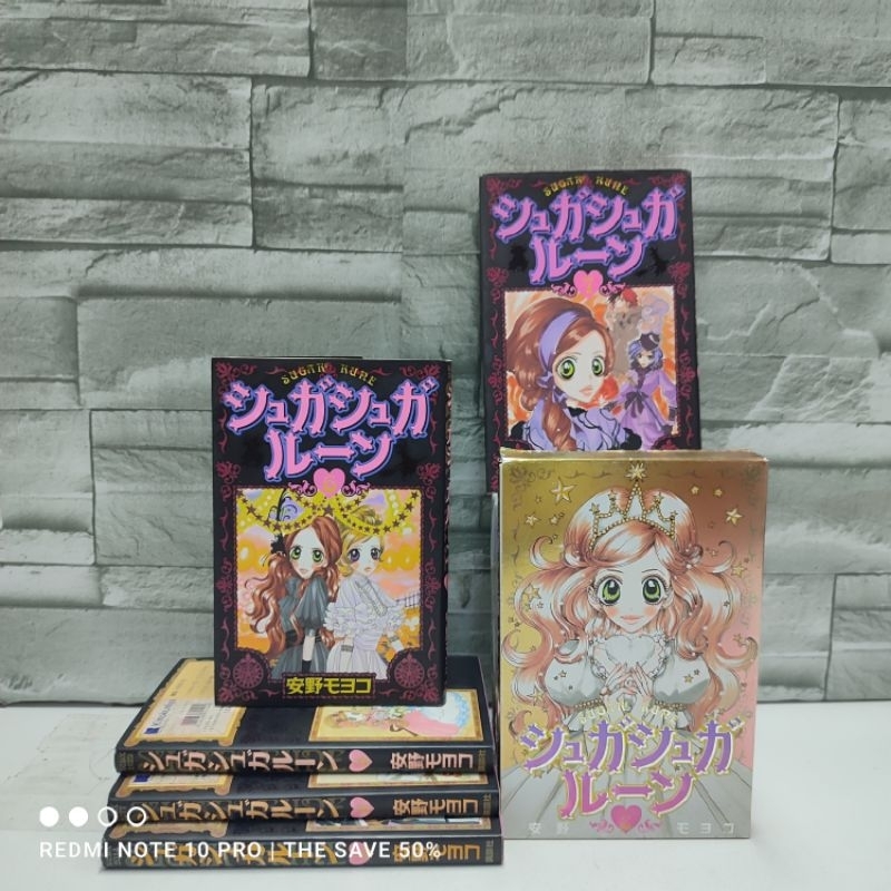 😃😍🤩🤩:หนังสือการ์ตูน:เรื่อง: Sugar Rune พิมพ์ญี่ปุ่น 1-8เล่มจบ (ขาด1,2) ชุด(Y0347)