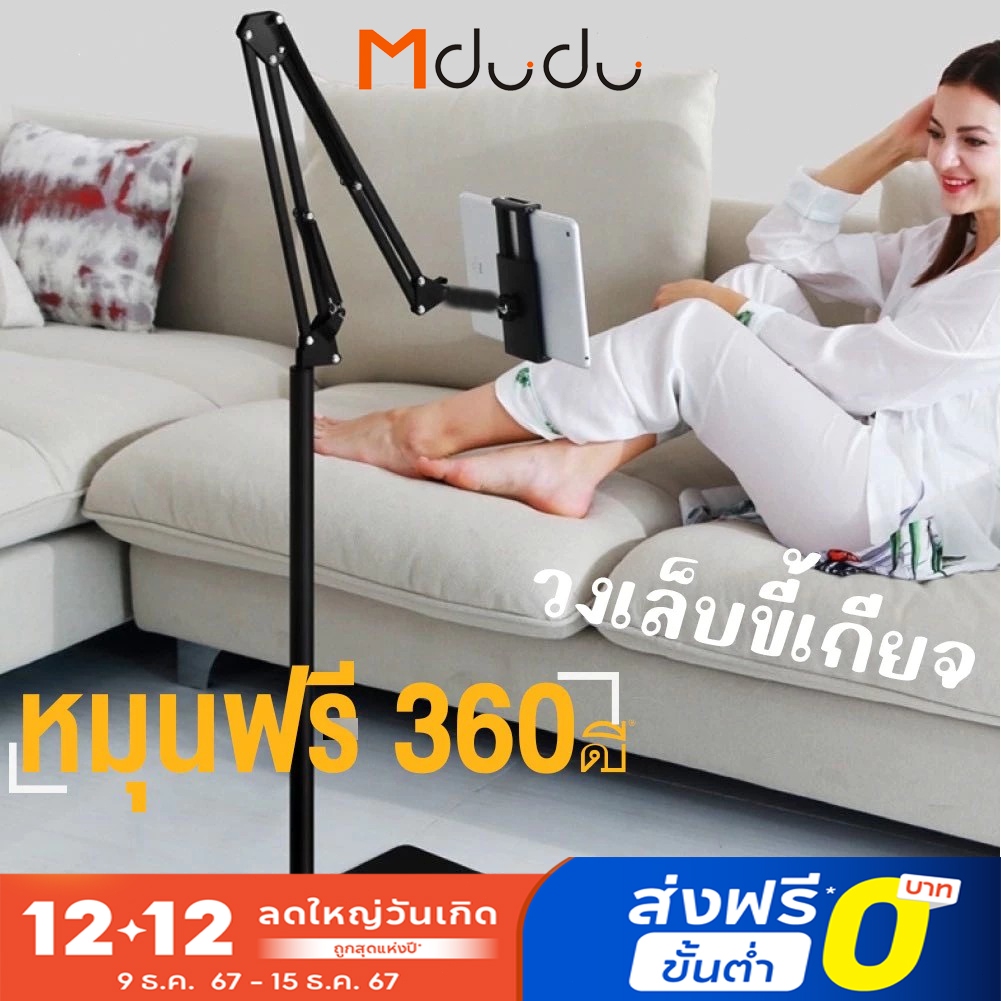 140CM พับได้ ที่วางแท็บเล็ตแบบตั้งพื้น ขาตั้งโทรศัพท์มือถือ ขาตั้ง ที่จับใช้สำหรับมือถือ/ แท็บเล็ต/ไอเเพด