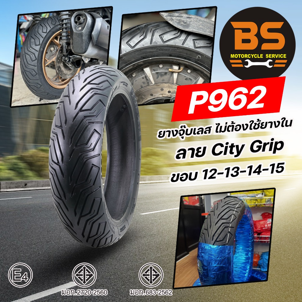 ยางใหม่ยี่ห้อแพนเทอร่าP962 สำหรับรถมอเตอร์ไซค์ขอบ10-12-13-14-15 PCX,Nmax,Scoopy-i,AEROX,Msx,Cilck,Zoomer-X