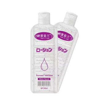 ผลิตภัณฑ์น้ำมันบำรุงผิวสำหรับผู้หญิง สูตรเข้มข้น 2ขวด ขนาด 2…