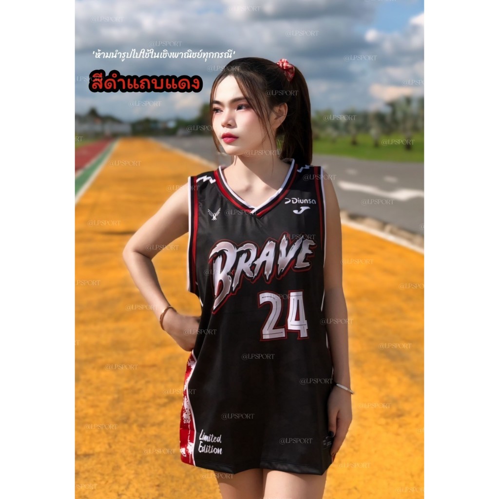เสื้อกล้ามบาส BRAVE แขนกุด ใส่สบายใส่ได้ทั้งผู้หญิงและผู้ชาย