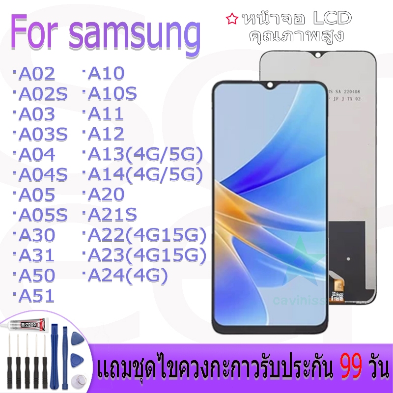 หน้าจองานเเท้ samsung A03/A03S/A04/A04S/A02/A02S/A05/A05S/A10/A10S/A11/A12/A13(4G)(5G)/A20/A21S/A22(4G)(5G)/A23(4G)(5G)…
