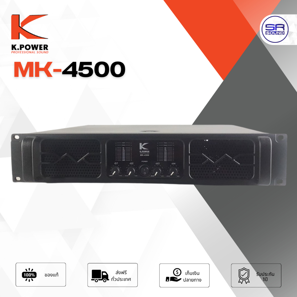 K.POWER MK4500 Power Amp เพาเวอร์แอมป์ 4CH คลาส AB 4X200W 8ohm 4X1000W 4ohm แอมป์ขยายเสียง กลางแจ้ง บ้าน