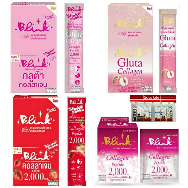LOT ใหม่ Blink Shake Shake บริ๊งค์ เชคเชค คอลลาเจน 5 กรัม