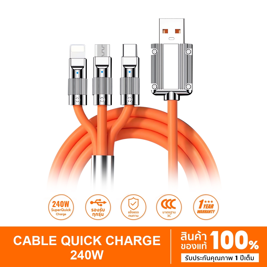สายชาร์จเร็ว type c 30W1.5เมตร Super Fast Charging Cable สายเคเบ