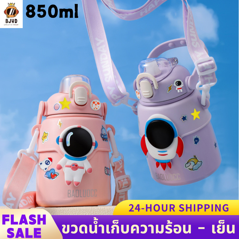 กระติกน้ํา ขวดน้ํา ขนาด850ml. กระบอกน้ำ สแตนเลส304 มีหูจับพกพาง่าย แถมสติ๊กเกอร์ คุณภาพปลอดภัย