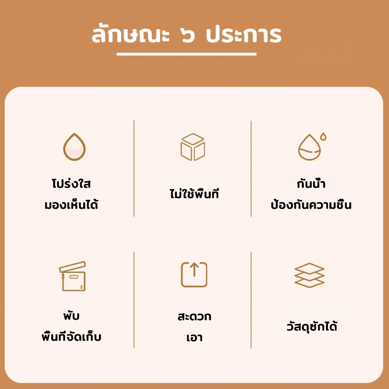 ถุงเก็บหนังสือ ถุงใส มีให้เลือก 3 ขนาด แบบพกพา วางซ้อนได้ กันฝุ่น กันน้ำ (PVC) ใส่ของได้เยอะ หนังสือ ของเล่น ขนม ฯลฯ ราคา ถูกที่สุด ดีลบีเคเค แกลเลอรีภาพที่ 8