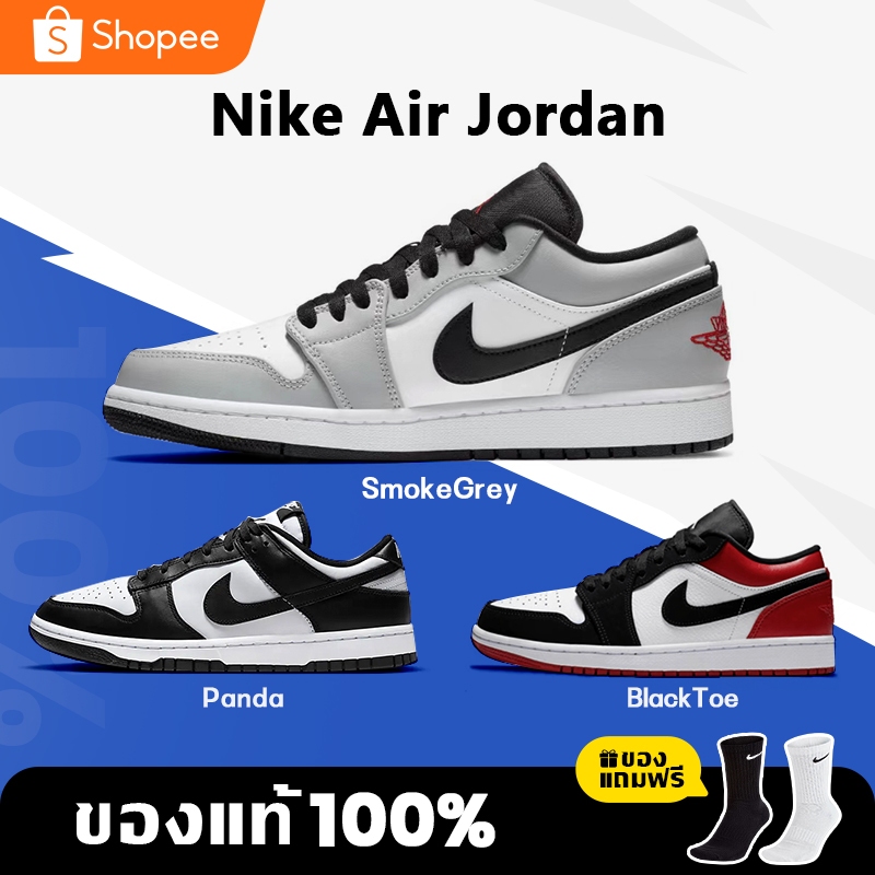 ของแท้100% Air Jordan SmokeGrey/BlackToe/Panda รองเท้ากีฬาสำหรับบุรุษและสตรี ของแท้อย่างเป็นทางการ