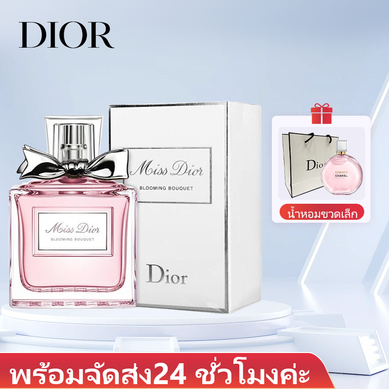 Miss Dior Blooming Bouquet EDT 50ML/100ML Fragrancesน้ำหอมผู้หญิง มอบถุงเป็นของขวัญ