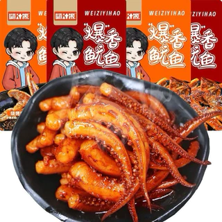 รวมของแซ่บหอมเผ็ดหม่าล่าราคาโปร บุกกรุบ ปลาหมึก หอยเชลล์