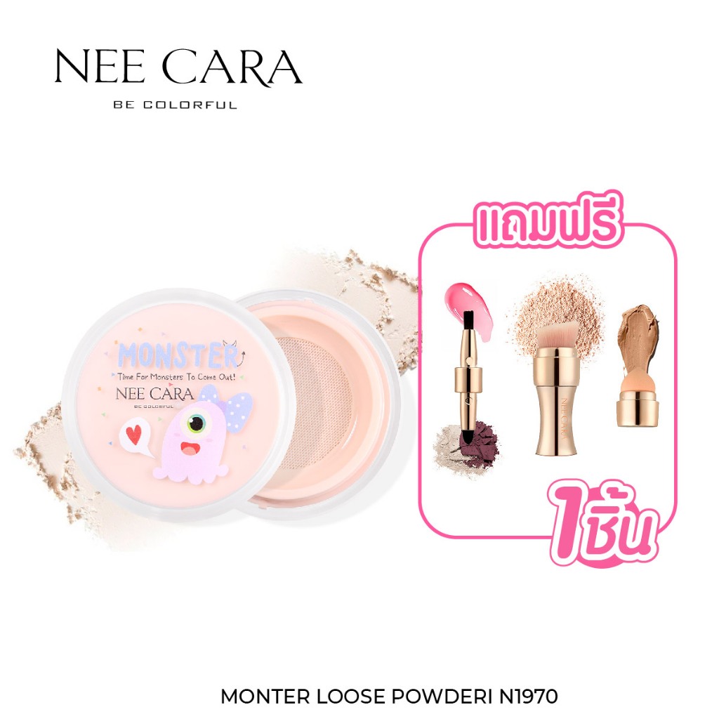 NEE CARA นีคาร่า แป้งฝุ่นมอนส์เตอร์ N1970 Monster Loose Powder-