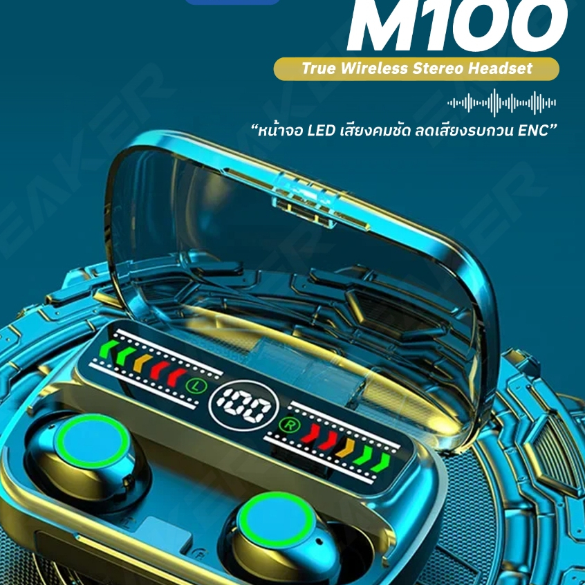 M100 หูฟังบลูทูธ มีENCตัดเสียงลบกวนกันน้ำ กันเหงื่อ IPX7 หูฟังบลูทูธไร้สาย เสียงดีเบสแน่น บลูทูธ5.3