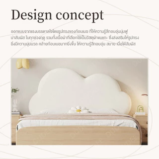 DUDEE หมอนหัวเตียง หมอนเสริมเตียง เบาะพิงหลังนุ่ม ติดตั้งง่าย