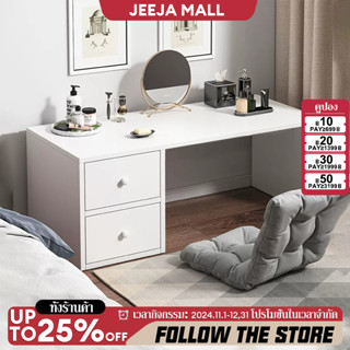 JJM โต้ะสไตล์ญี่ปุ่น โต้ะกาแฟ โต้ะเล็ก โต๊ะญี่ปุ่น  โต๊ะกลาง…