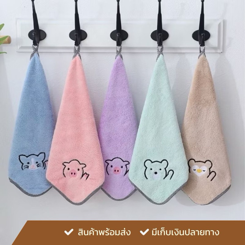 ราคาถูก! พร้อมส่ง!! ผ้าเช็ดมือราคาถูก ผ้าเช็ดโต๊ะ