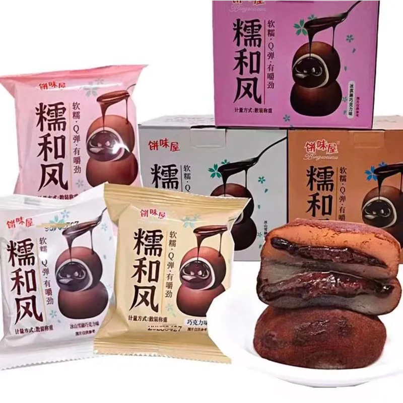 โมจิ โมจิช็อกโกแลต 1 ชิ้น/35กรัม ไดฟุกุช็อกโกแลต หวานน้อยเนื้อหนึบหนับ สอดไส้ช็อกโกแลตเข้มข้น เยิ้มๆ อร่อย