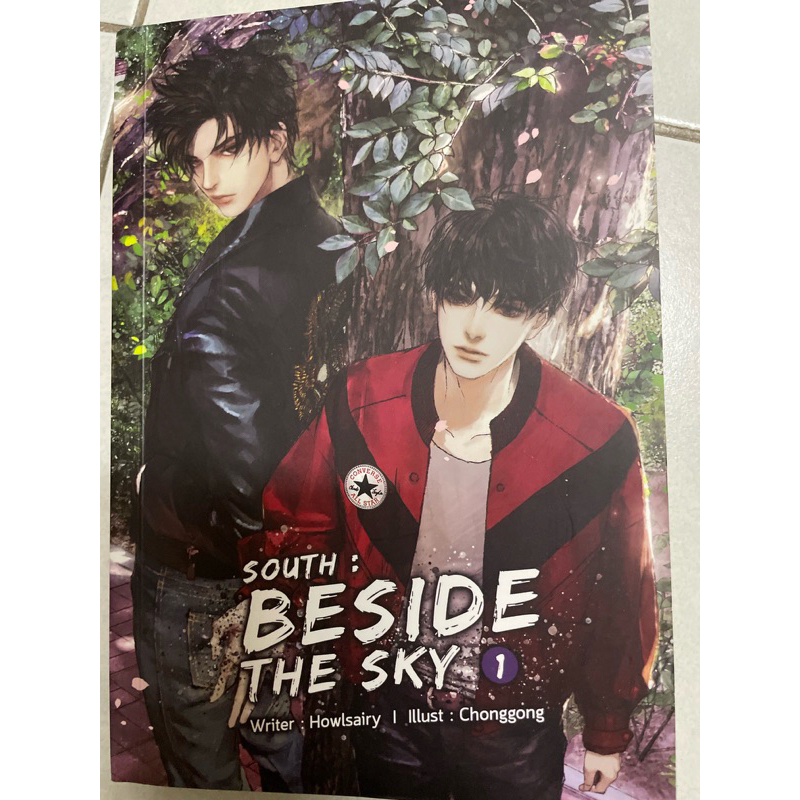 South : Beside the sky (end)
