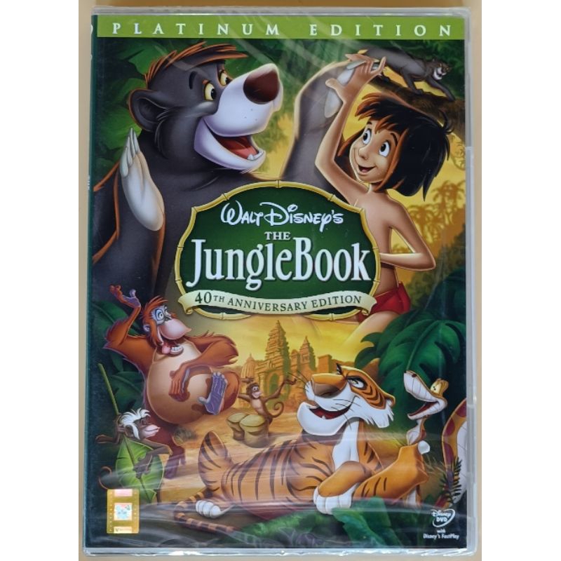 DVD การ์ตูน 2 ภาษา - The Jungle Book เมาคลีลูกหมาป่า