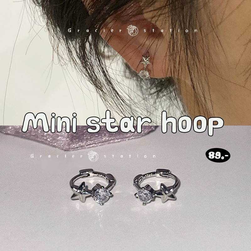 ⭐️✨mini star hoop; ต่างหูห่วงดาวเพชร A2402002