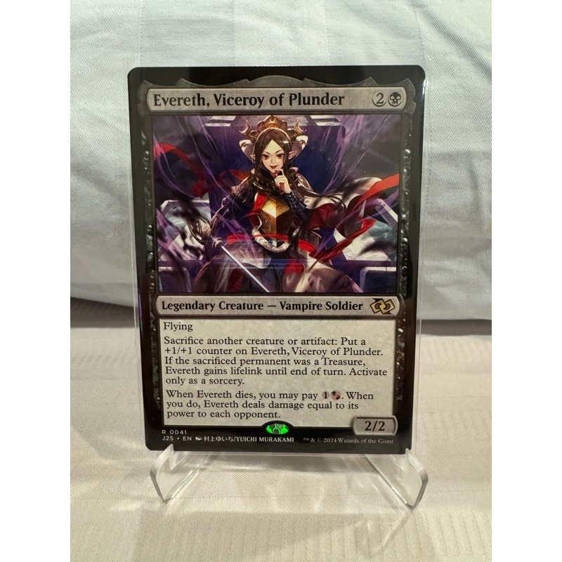 MTG Foundations Jumpstart: Evereth, Viceroy of Plunder