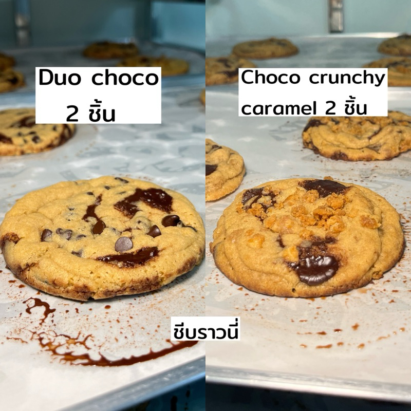 🔥โปรขนมอบ4ชิ้น!เรดเวลเวทครีมชีส/ซอฟต์ดูโอ้ชอก,ชอกโก้คาราเมลกรุบby ชีบราวนี่/เนยสดแท้ ครีมชีสละมุนี