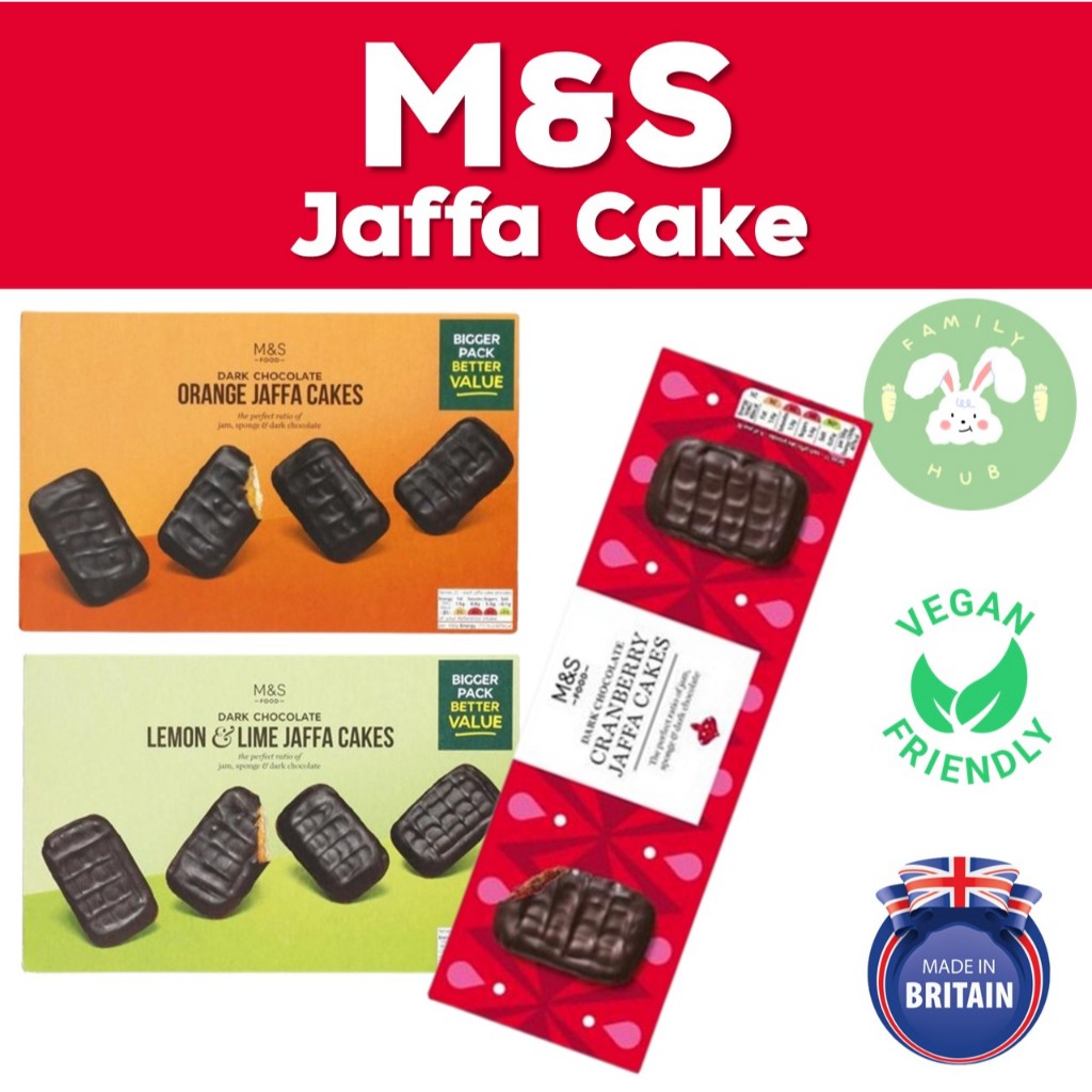 M&S Mark & Spencer  Jaffa Cake  ขนมเค้กเคลือช็อคโกแลตนำเข้าจากอังกฤษ