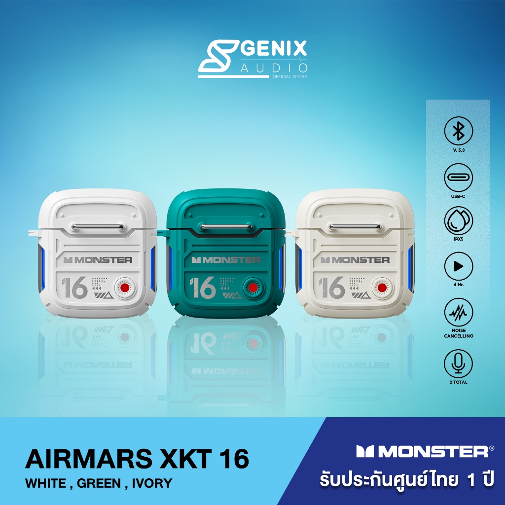 【รับประกัน 1 ปี】MONSTER หูฟังบลูทูธไร้สาย รุ่น XKT16 - 3 สี < หูฟังไมค์ชัด , หูฟังเบสแน่น >