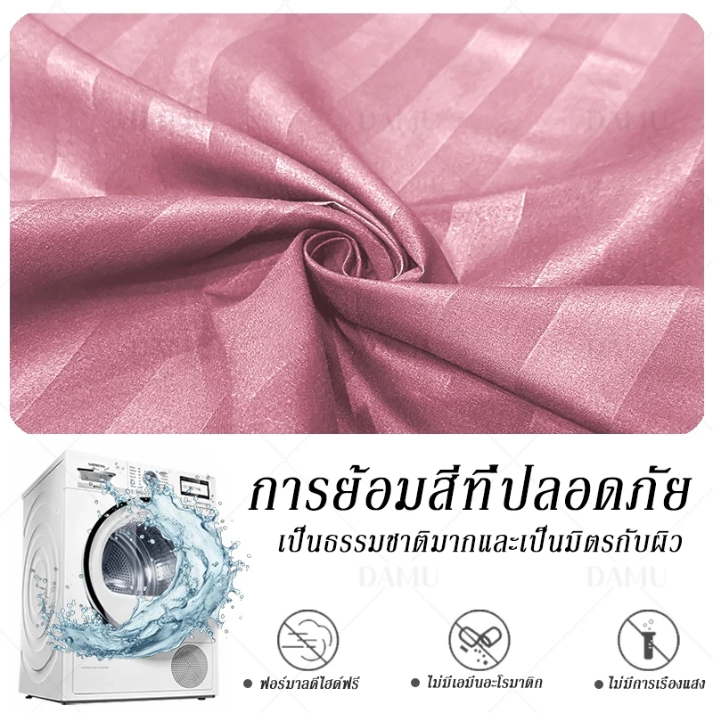 ผ้าปูที่นอนลายริ้ว รัดมุม 10 นิ้ว ขนาด 3 / 3.5 / 5 / 6 ฟุต thumbnail 7