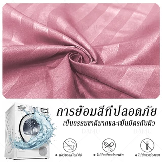 ผ้าปูลายริ้ว ผ้าปูที่นอน 3 ฟุต 3.5 ฟุต 5 ฟุต 6 ฟุต ผ้าปูสีพื้น/ซาติน ผ้าปูรัดมุม สูง10นิ้ว (เฉพาะผ้าปู Bedsheet Only)