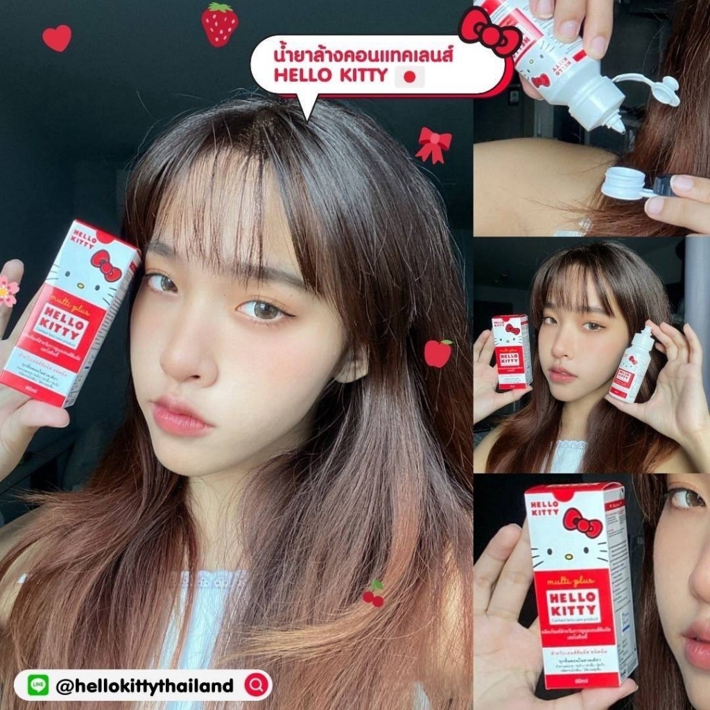 น้ำยาล้างคอนแทคเลนส์ Hello Kitty 60ml. Contact Lens Care Products💦 Made in Korean
