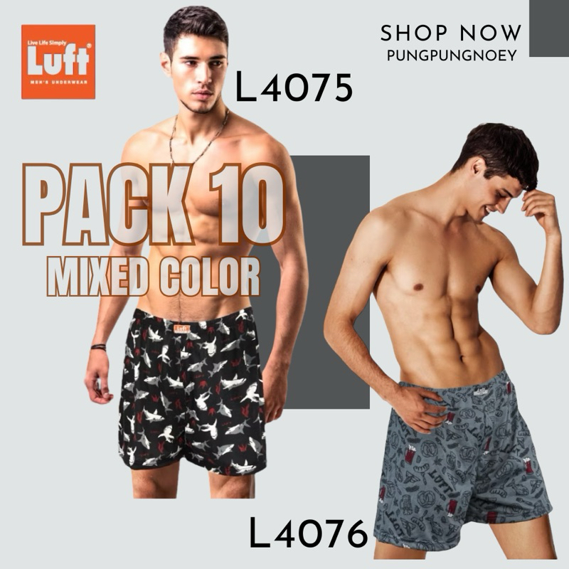 กางเกงขาสั้น กางเกงบ็อกเซอร์ (Boxer) ผู้ชาย ยี่ห้อลุฟท์ (Luft)  เนื้อผ้ายืด แบบลายพิมพ์ลาย คละสี (1 แพ็ค มี 10 ตัว)