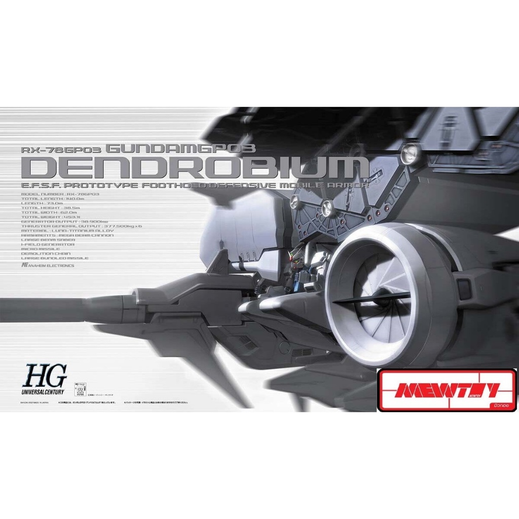 HGUC028 1/144 Rx78GP03D Dendrobium 28000yen gp03d กล่องไม่สวย