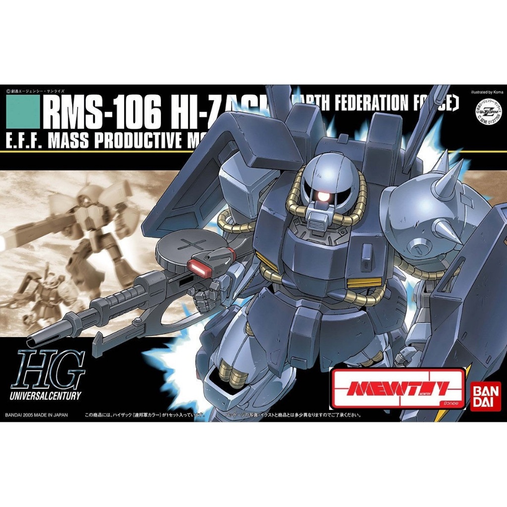 HGuC 55 1/144 RMS-106 Hi-Zack E.F.S.F. (EARTH FEDERATION)