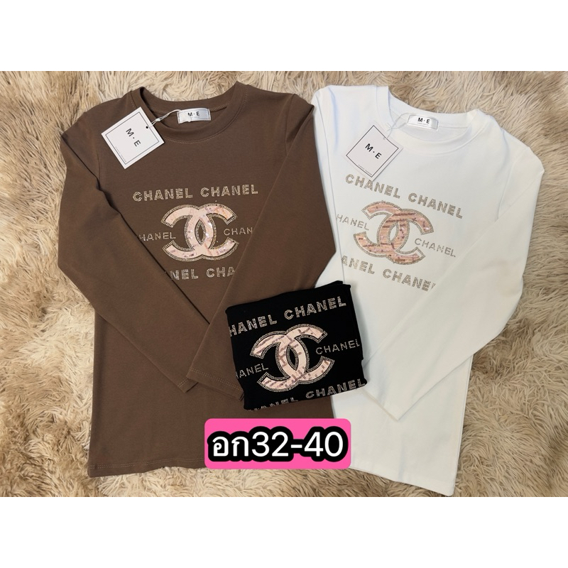 เสื้อยืดป้ายme(แขนยาว.CL.วิ้งๆ)Freesize
