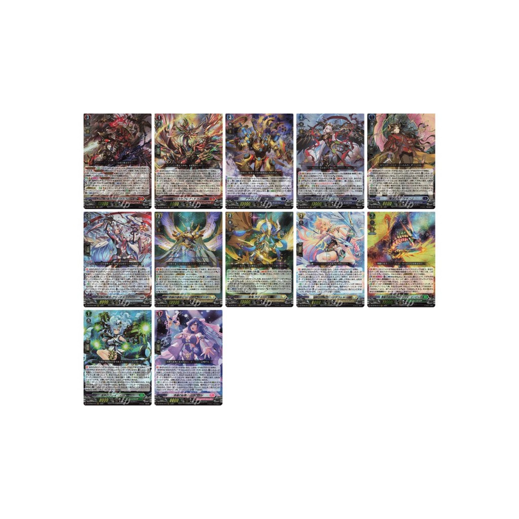 Vanguard DZ-BT05 RRR ชุดที่ 1 แยกใบ