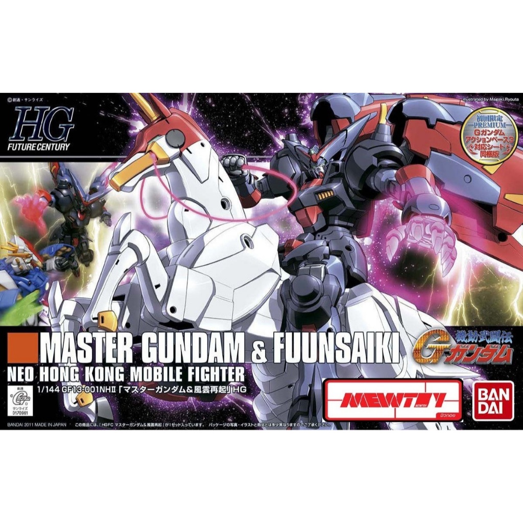 HGUc 128 1/144 Master Gundam & Fuunsaiki (HGFC)