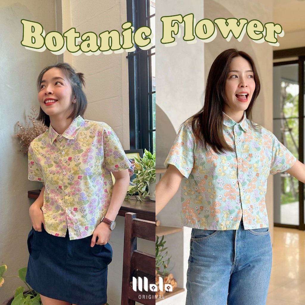 Botanic Flower Shirt เสื้อครอปเชิ้ตสุดคิ้วท์