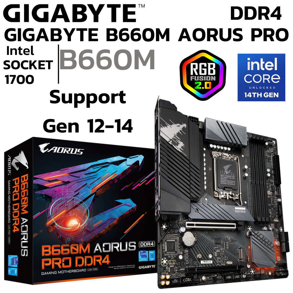 MAINBOARD (เมนบอร์ด) 1700 GIGABYTE B660M AORUS PRO DDR4 Support Gen 12 - Gen 14