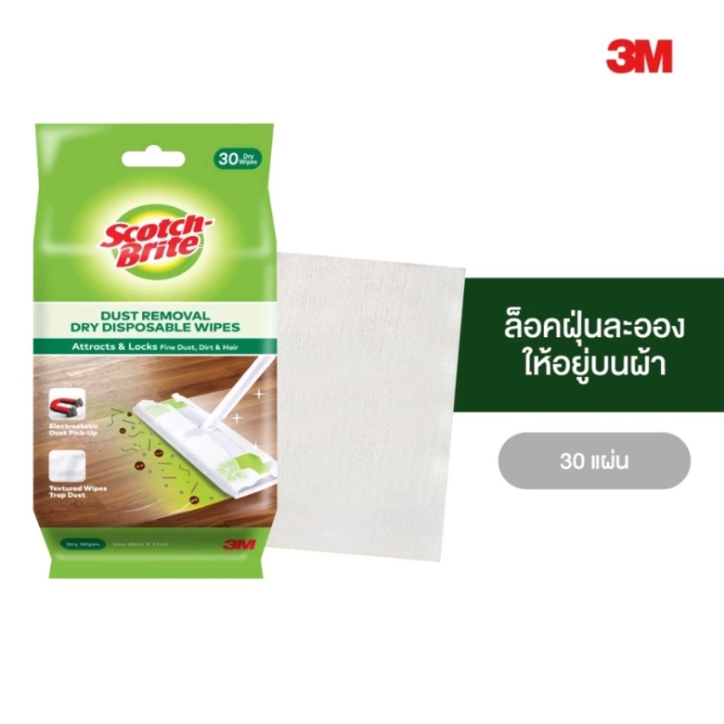 3M™ Scotch-Brite™ สก๊อตช์-ไบรต์ ผ้าเช็ดเก็บฝุ่น แบบไฟฟ้าสถิตย์, ใช้แล้วทิ้ง, 30 แผ่น