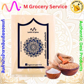 1kg แป้งโฮลวีทเนื้อละเอียด Whole Wheat Flour Atta 1 กก