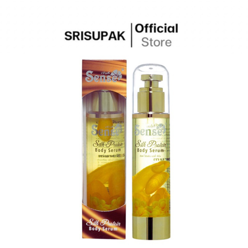Sense เซรั่มบำรุงผิวโปรตีนไหม 50 ml.