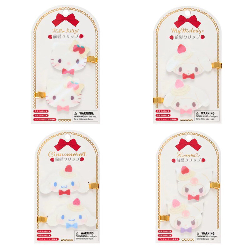 [ใช้โค้ดลด 30%] พร้อมส่ง กิ๊บ ซานริโอ้ Sanrio สตรอเบอรี่ ขนม ขนมหวาน กิ๊บยีนส์ วันเกิด คุโรมิ คิตตี้ Kuromi Kitty