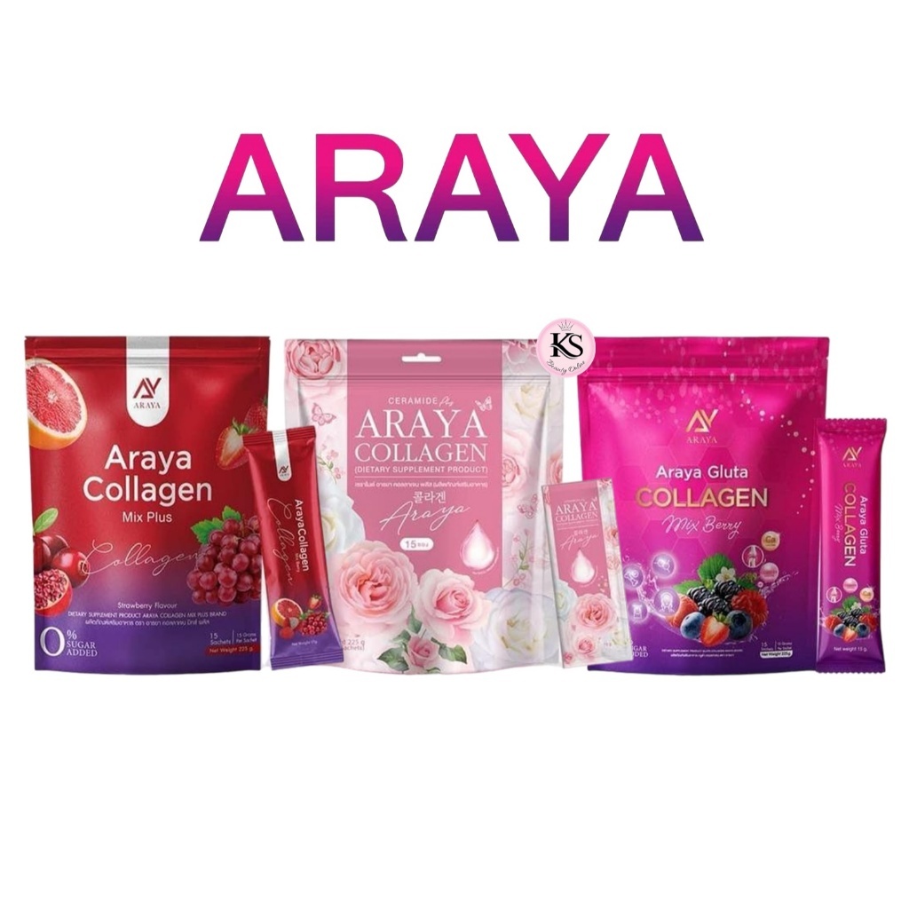 3 สูตรใหม่ อารยา คอลลาเจน มิกซ์พลัส Araya Collagen Mix Plus ลดฝ้ากระ จุดด่างดำ