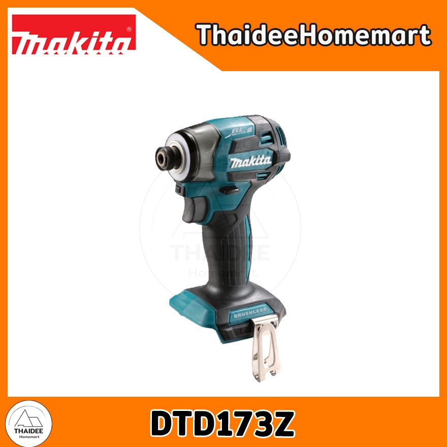 MAKITA LXT ไขควงกระแทกไร้สาย 18V DTD173Z (ตัวเปล่า) 180Nm รับประกันศูนย์ 2 ปี