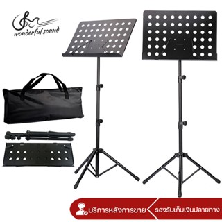 ขาตั้งโน๊ตเพลง ที่วางโน๊ตเหล็ก The Plant Music Stand Note ที…