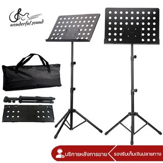 ขาตั้งโน๊ตเพลง ที่วางโน๊ตเหล็ก The Plant Music Stand Note ที่วางโน๊ต เหล็ก ขนาดใหญ่ พกพาสะดวก