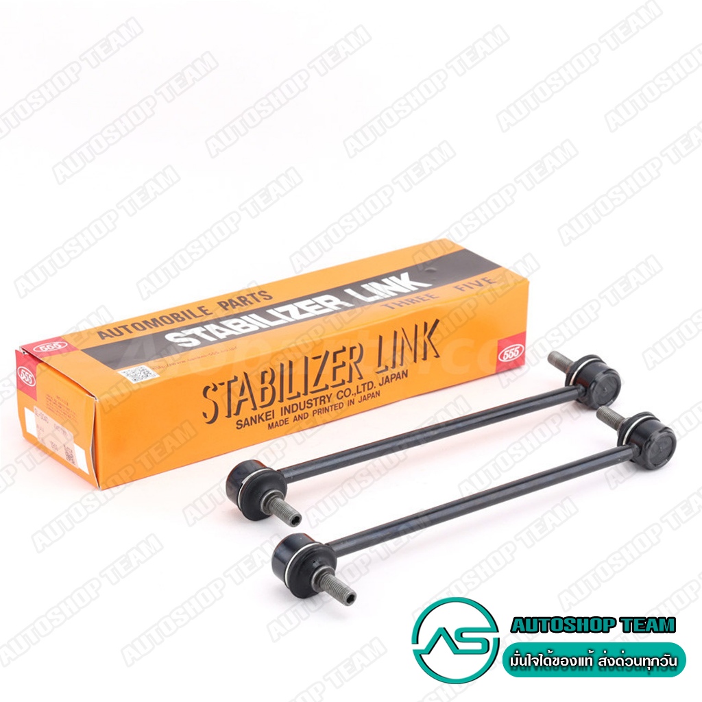 ลูกหมากกันโคลงหน้า SUZUKI SWIFT 1.2 /13- CIAZ 1.2 /15- CELERIO /14- ยาว30 CM. (แพ๊กคู่ 2ตัว) SLS040