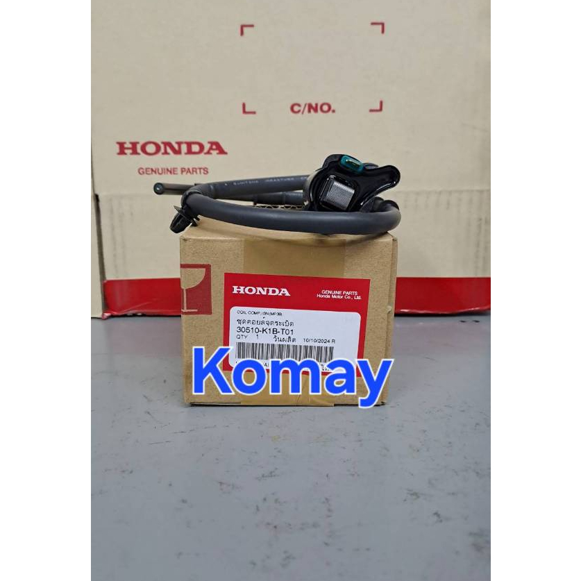 30510-K1B-T01 คอยล์หัวเทียน คอยล์จุดระเบิด FORZA350 Pcx150 ปี2018-2019 Waveเวฟ125 บังลม หัวเถิก หัวแหลม
