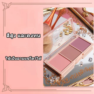 บลัชออนปัดแก้ม เนื้อแมตต์ ไม่บิน สีธรรมชาติ ติดทนนาน สําหรับแต่งหน้า